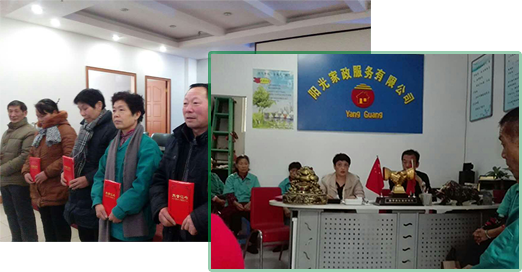 誠(chéng)實(shí)贏人心，服務(wù)占市場(chǎng)